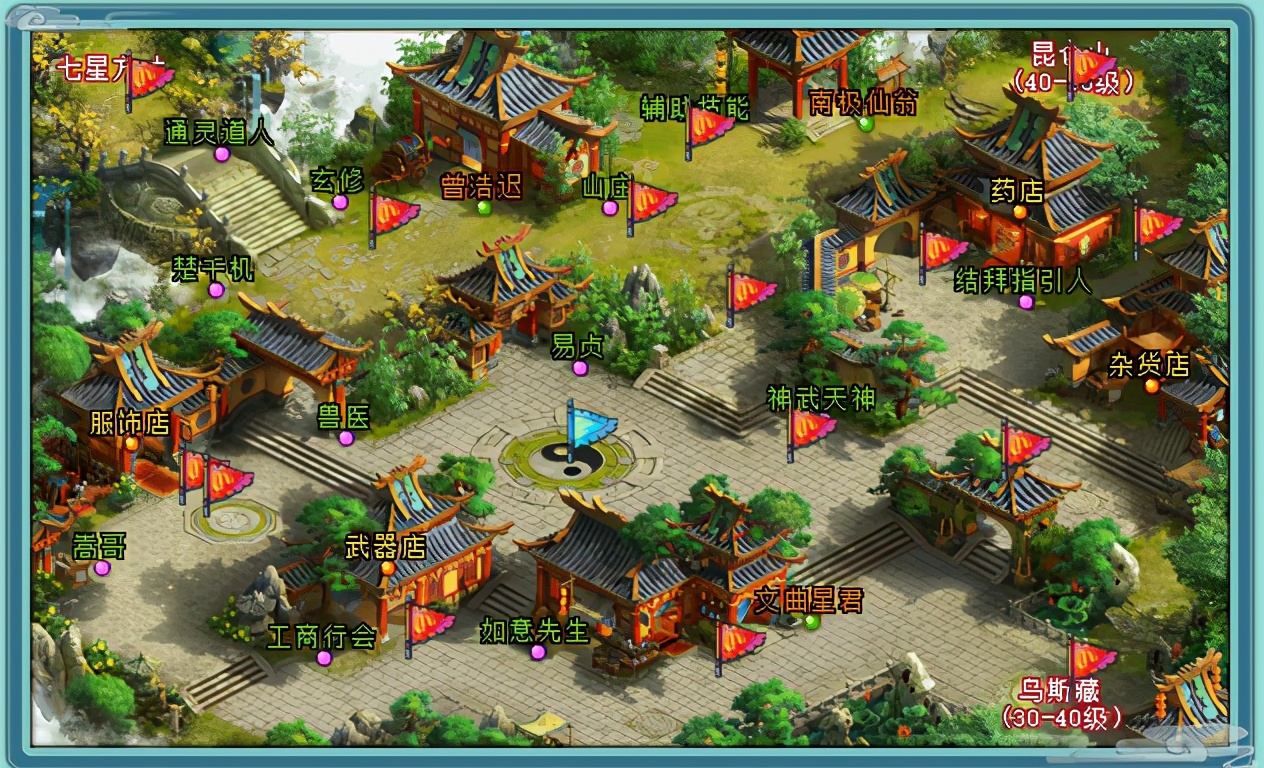 《神武4》飞雷神之术教学