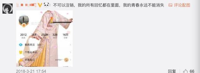 腾讯新版本qq号注销,腾讯注销qq号