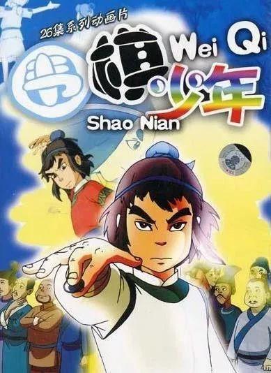 那些陪伴90后00后童年的动画,8090后动画片