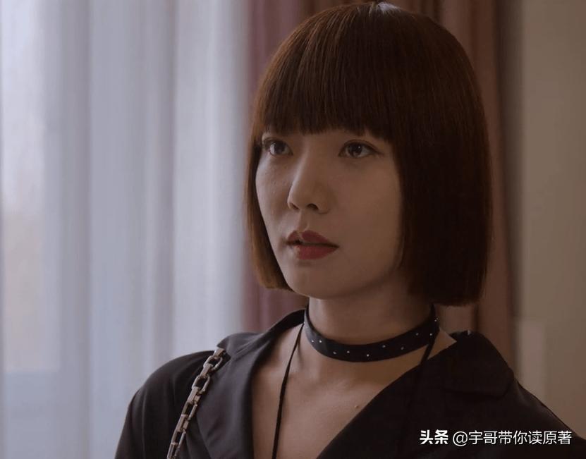 北辙南辕尤珊珊如何对付魏岚,北辙南辕魏岚为什么报复杜世钧