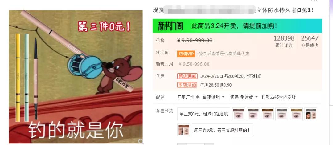 优秀淘宝设计,好的淘宝设计