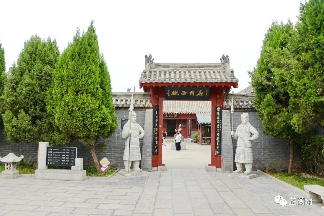 觅苏记·开封府：聪敏愚直（上）韦力撰