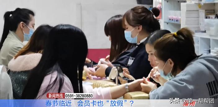 过年美甲会员卡能用吗,美甲会员卡给退吗