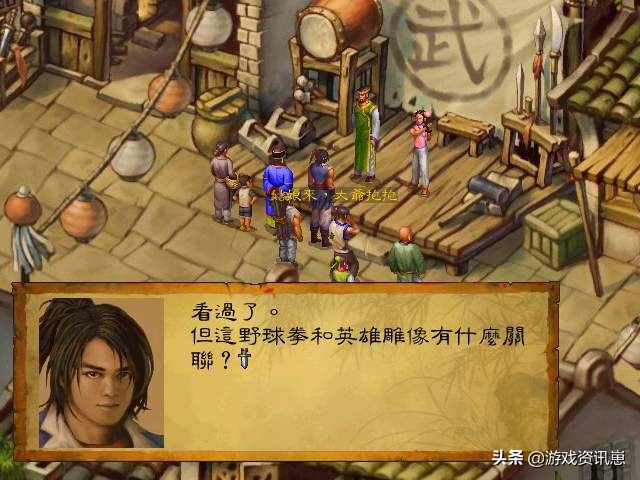 有哪些有趣的游戏bug,那些被官方承认的游戏bug