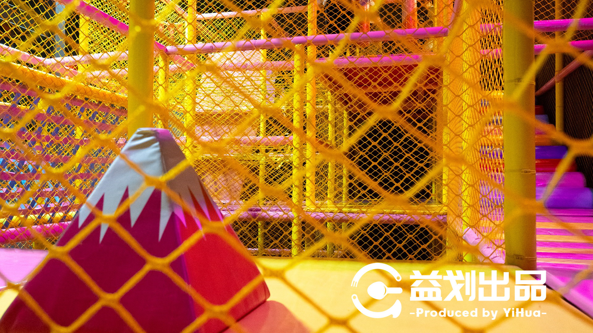 深圳室内网红蹦床主题乐园,沈阳浑南max蹦床主题公园