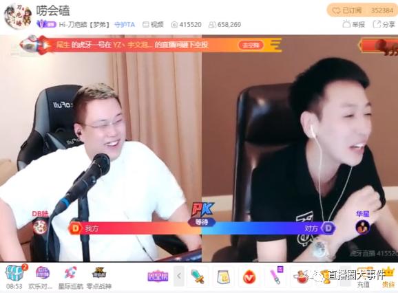 *牙虎**白浩：你房子多少平。*牙虎**刀疤：直播10年你叫五子叫五哥