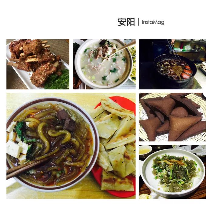 安阳是一个美丽的意外