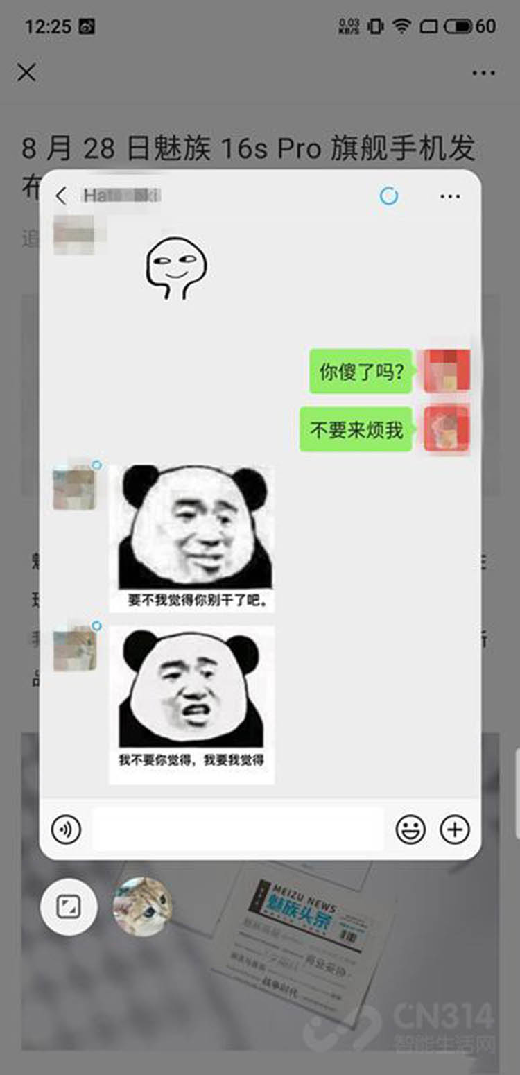 盘点2019年五大手机厂商系统新增功能这些你都用上了么？