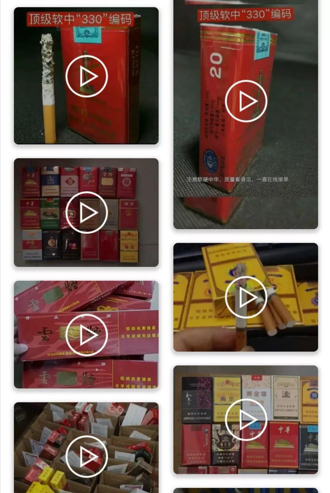 朋友圈的烟不要买，进价低得你想不到！更不能卖！好多人因此坐牢