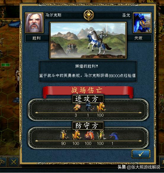 英雄无敌3追随神迹和封神之战,英雄无敌三必学技能