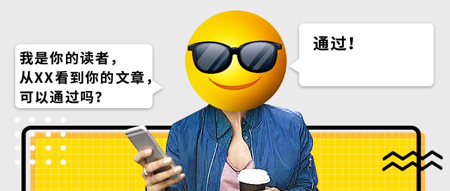 微信直接加好友通过率低,如何添加微信好友通过率最高