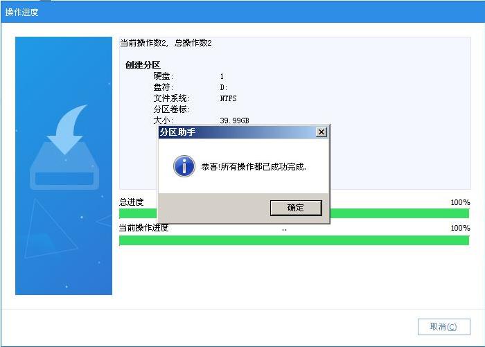 增加系统盘c盘的容量,c盘容量不够重装系统失败