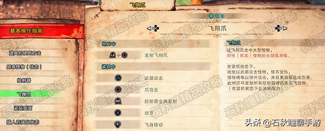 mhw冰原dlc价格,mhw冰原dlc平衡性改动