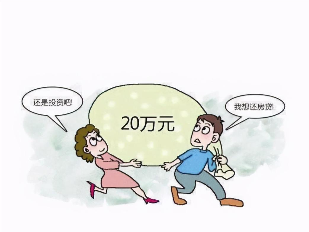 房贷提前还款有违约金划算吗,房贷提前还款有违约金和手续费吗