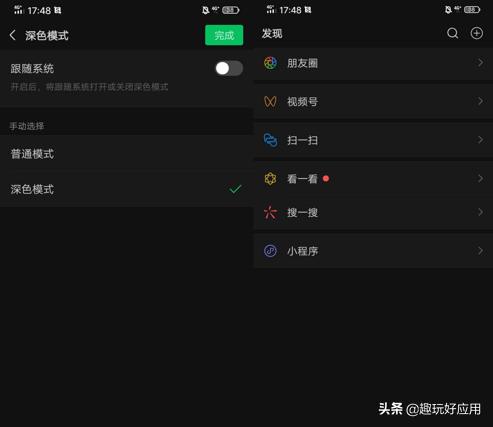 新的微信号改什么id,微信号id修改推荐