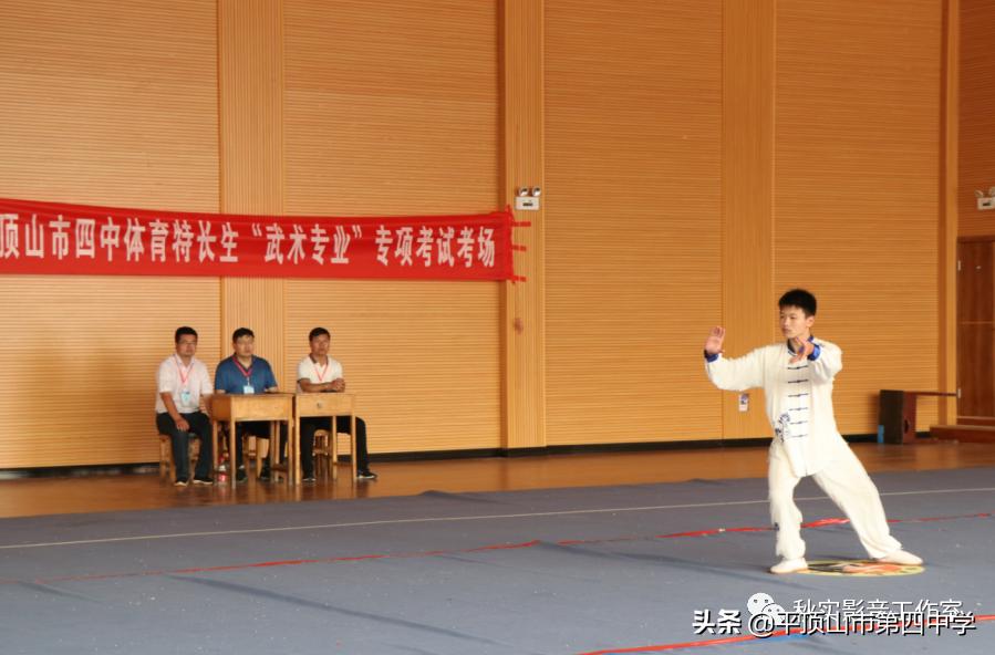 平顶山市四中举行2020年体育（足球、武术）特长生招生专项考试
