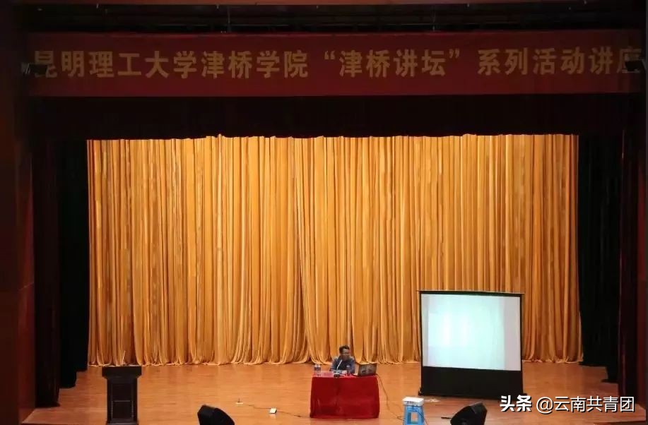 青春聚力新时代之昆明理工大学津桥学院篇