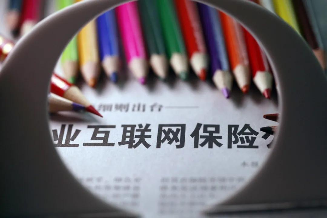 互联网百万医疗保险靠谱吗,互联网医疗保险盈利模式