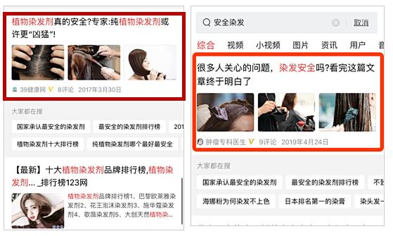 丽人丽妆新产品,上海丽人丽妆化妆品官网