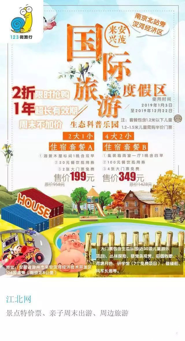 汊河新区房子能不能买,汊河未来有发展空间吗