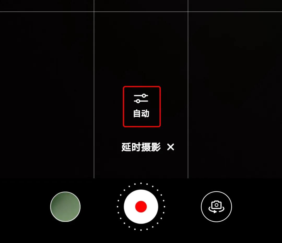 新手华为手机拍照,华为相机慢动作拍摄怎么拍