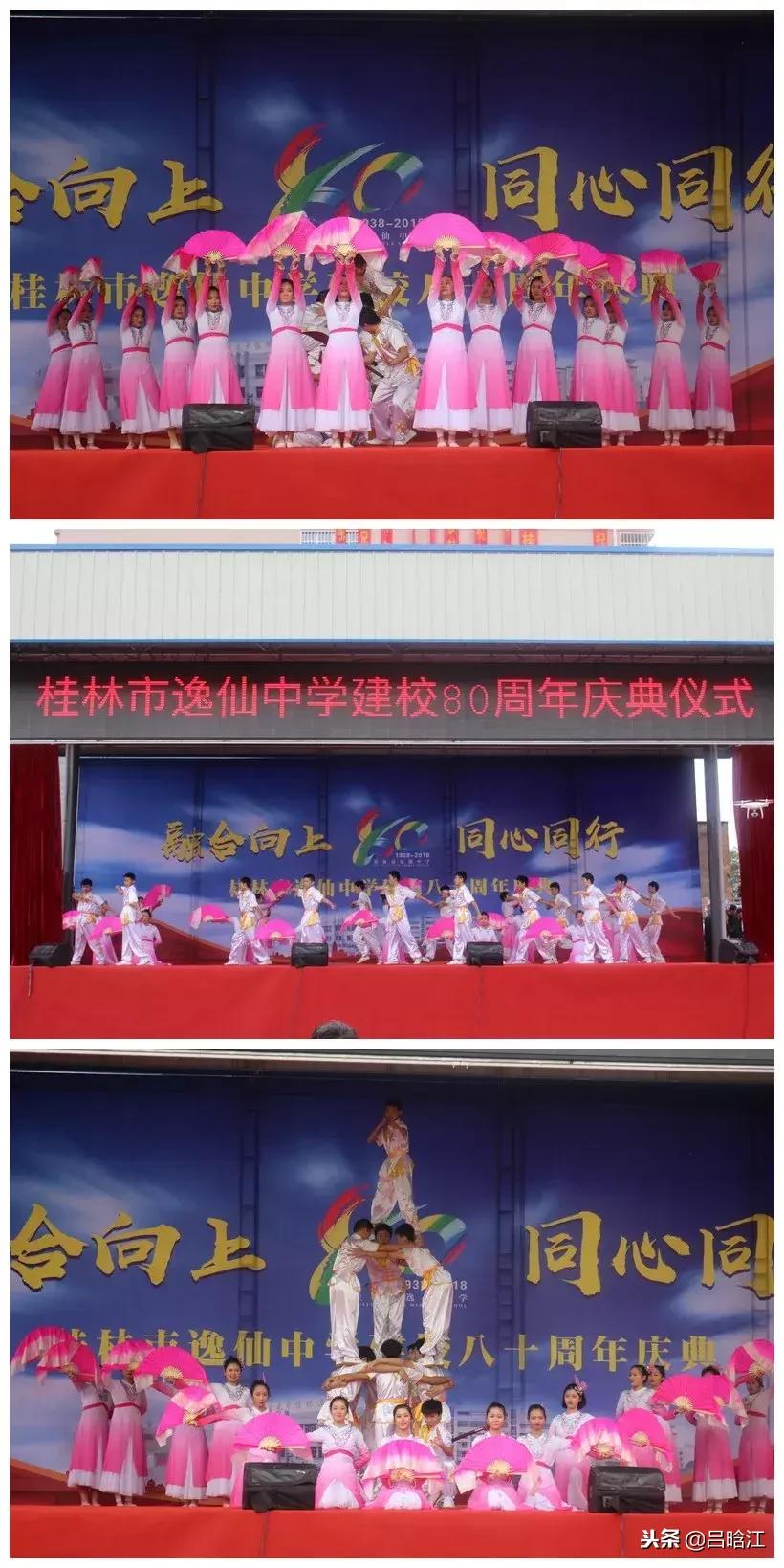 筚路蓝缕玉汝于成读音,筚路蓝缕玉汝于成怎么解