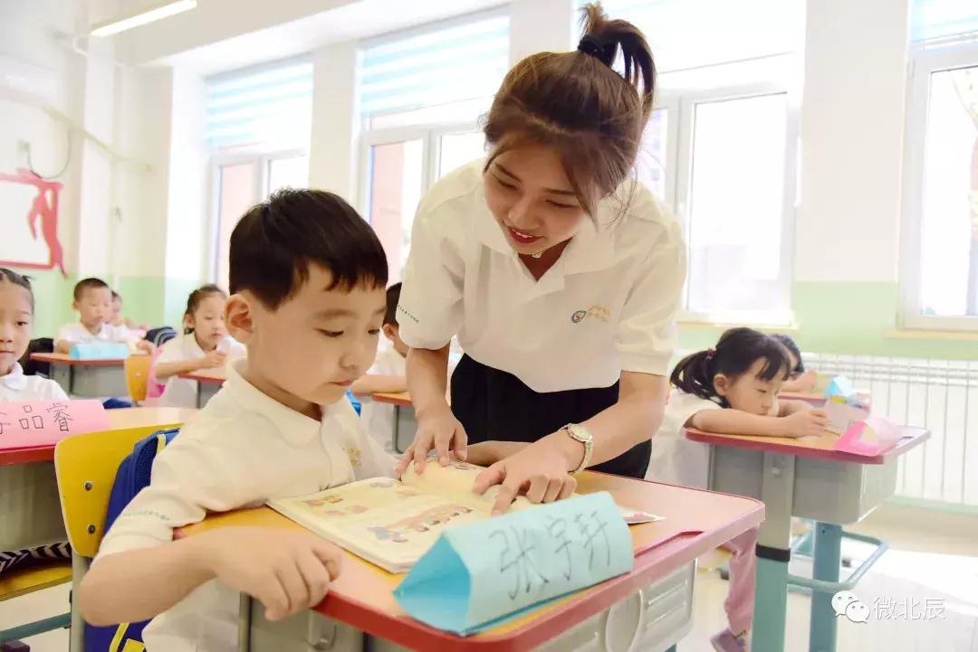 北辰区小学明天可以正常开学吗,北辰区开学的小学