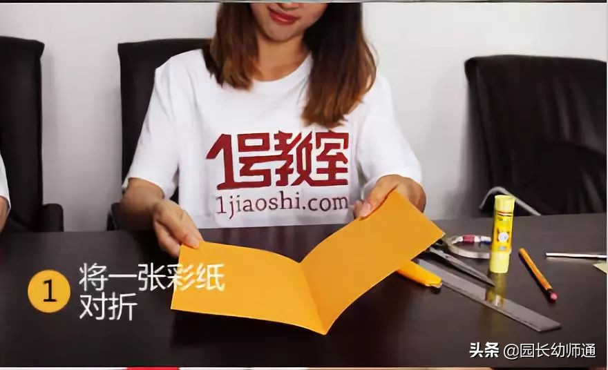 教师节贺卡超简单好做,精美贺卡教师节贺卡制作方法