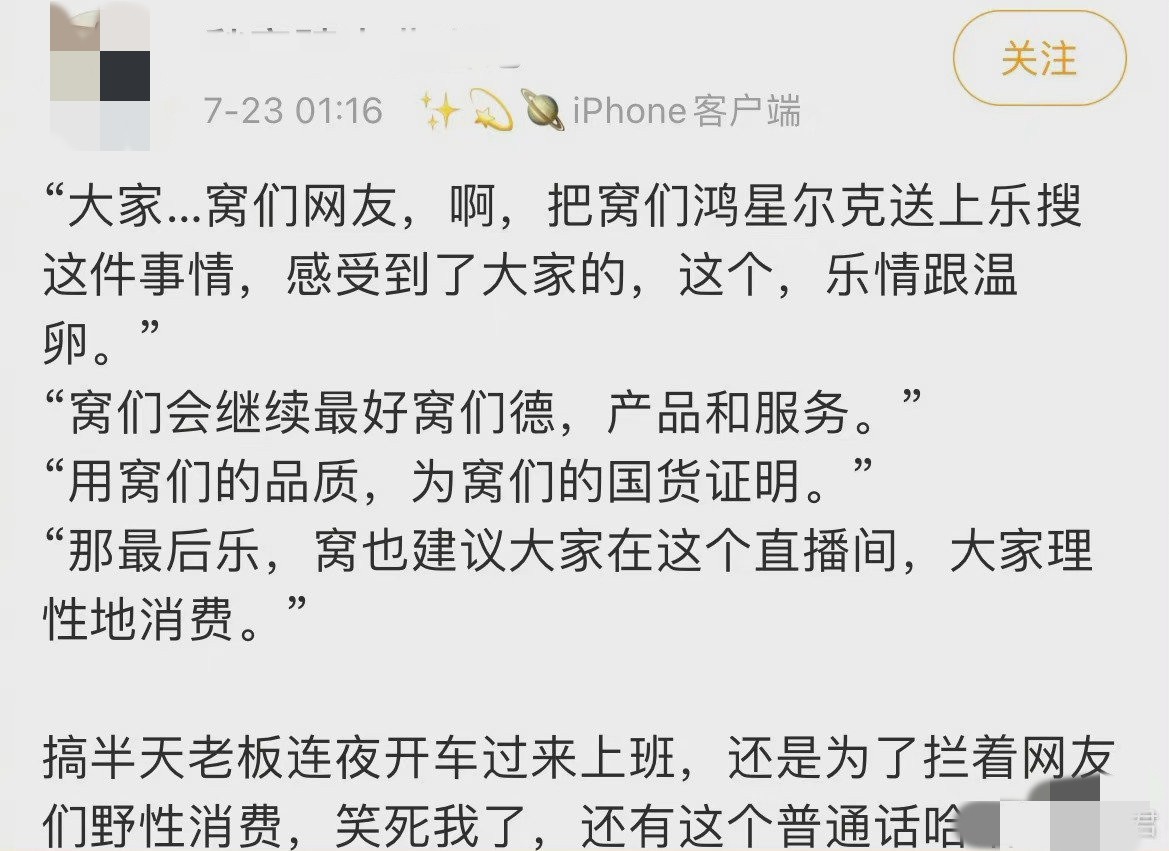 鸿星尔克疯狂购买视频,鸿星尔克购买热潮