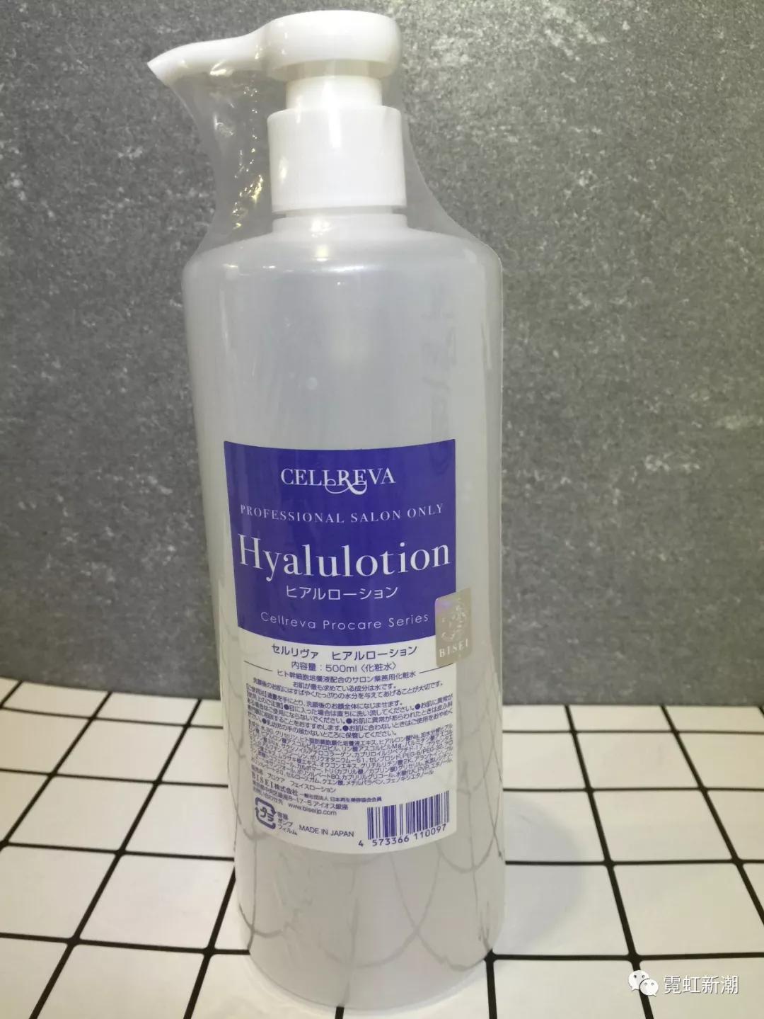 cellreva干细胞护肤水,日本银座cellreva乳液