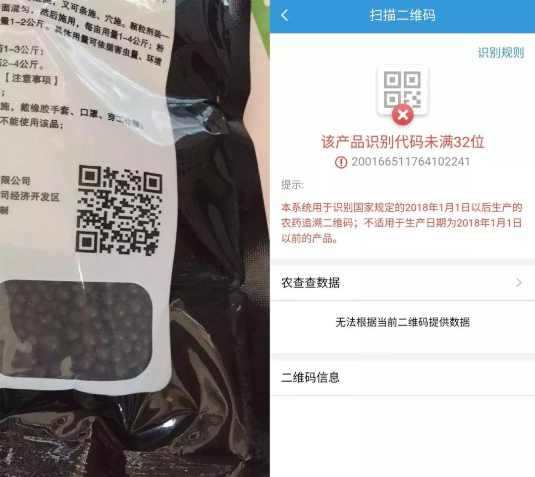了解肥料常识谨防上当受骗,4招识别假肥料看完别再上当了