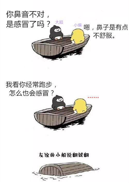 跑步的人都是疯子怎么办,跑步的人听到跑步头疼是怎么了