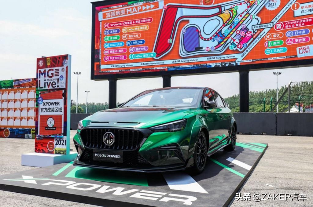 mg6xpower改装款,年轻人的第一台性能车mg6