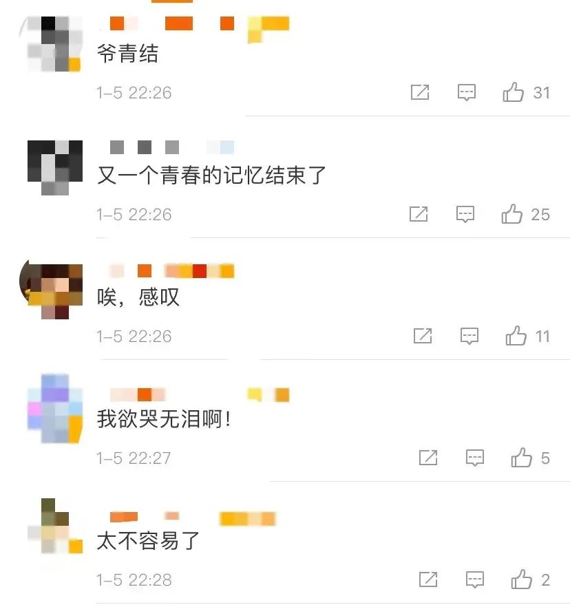 感谢官方mtv,感谢mtv完整版