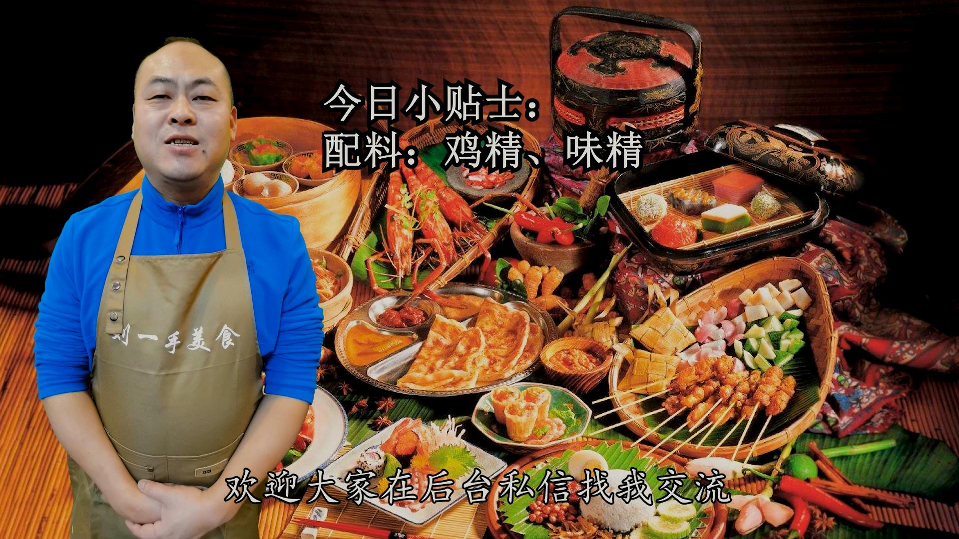 不吃鸡精味精买什么,不吃鸡精和味精的人