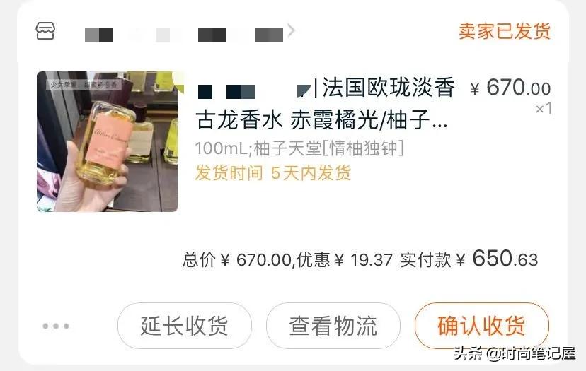如何辨别真假代购商店,真假代购店鉴别大法