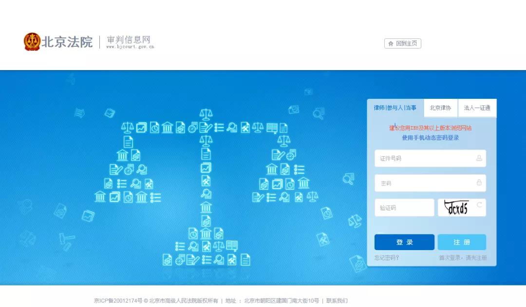 国际档案日档案知识简报,国际档案日解读档案法