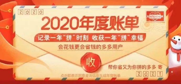 年度账单有意义吗,年度账单的消费是真实花出去的嘛