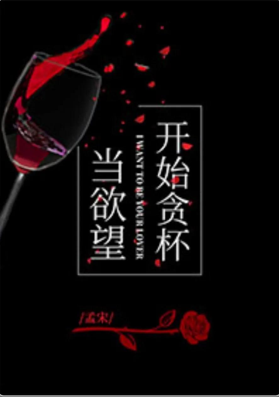 年龄差文合集！目光所至皆是你强推《春日喜鹊》《厮磨》