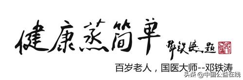 拥抱大健康产业,蒸妙集团