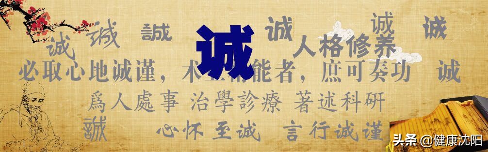 中医药文化节宣传活动启动,中医药文化宣传知识