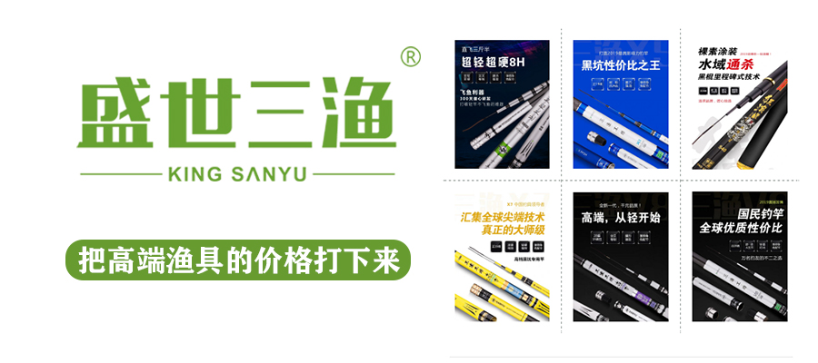 盛世三渔怎么样,盛世三渔