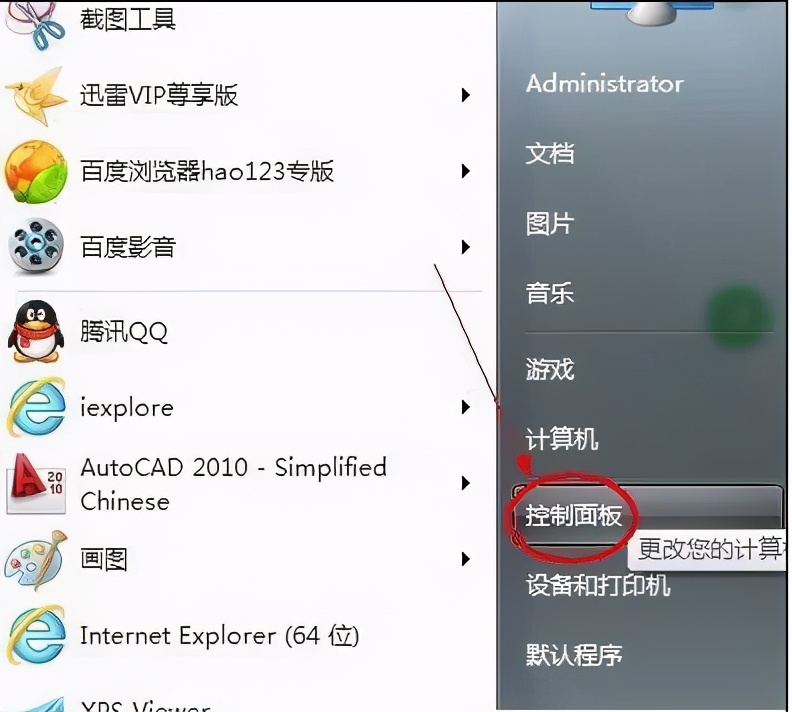 台式电脑win10怎么调节亮度,惠普笔记本电脑怎么调节屏幕亮度