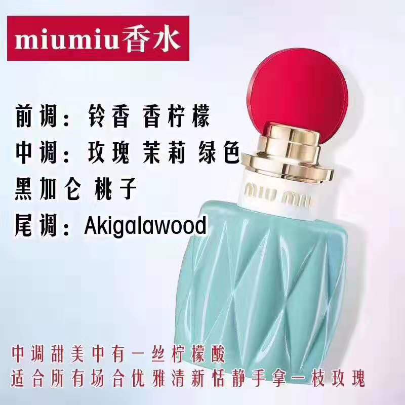 8款零差评入门香水男,8款零差评车载香水红旗