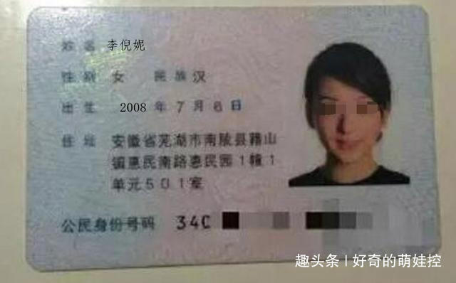 给李姓女儿起好听的名字,爸爸姓氏李给女儿取名