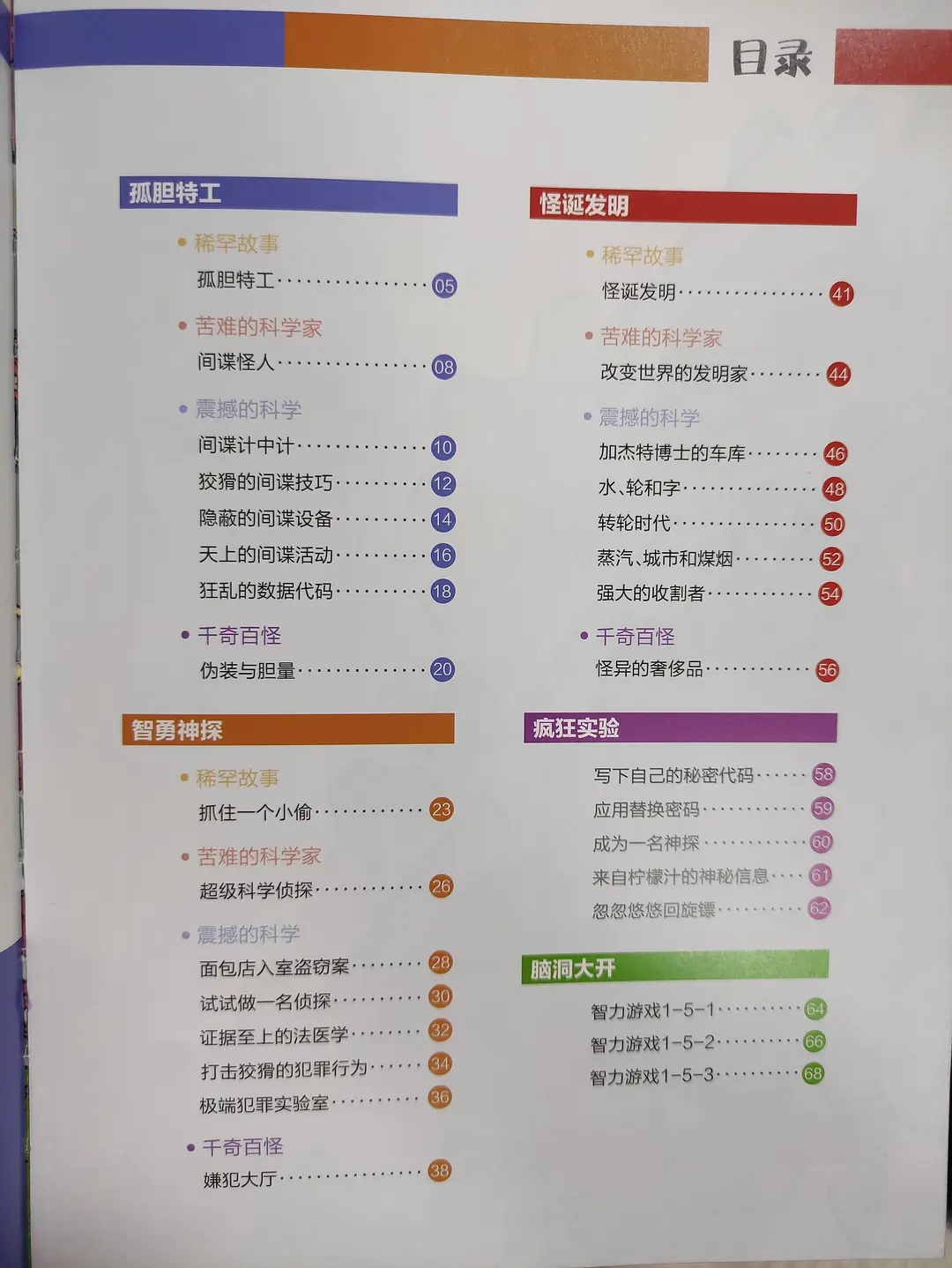 423读书节诚意推荐,423书香节