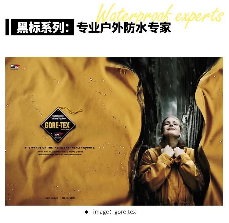 goretexpro第一代,goretexpro新款
