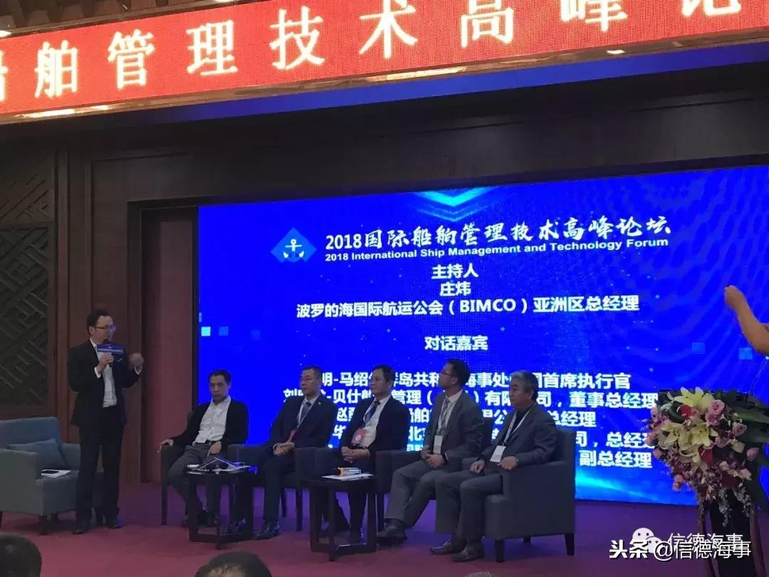 第三方管理公司的前景,船舶管理的五大要素