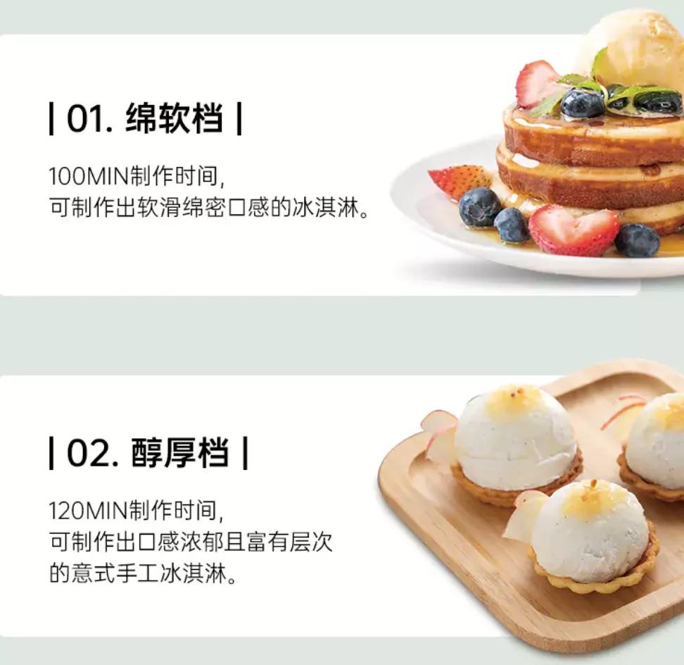 冰淇淋机该怎么做冰淇淋,如何使用冰淇淋机制作冰淇淋