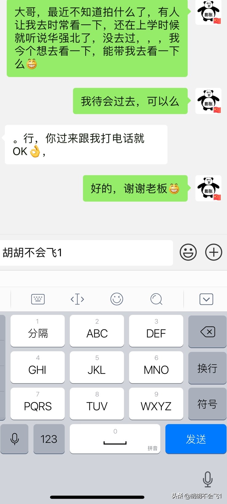 全国最大的iPhone交易中心？关于华强北你不知道的